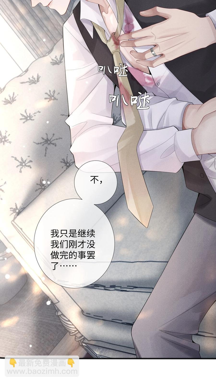 010 磨人的小妖精！