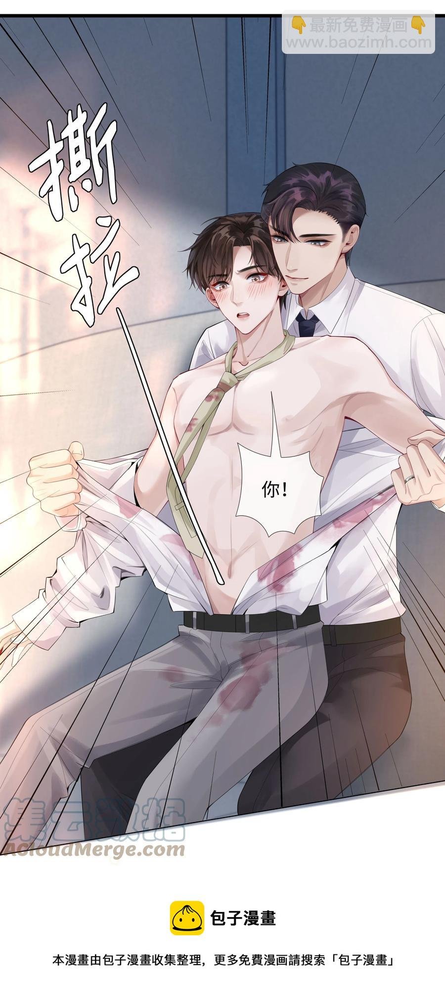 010 磨人的小妖精！