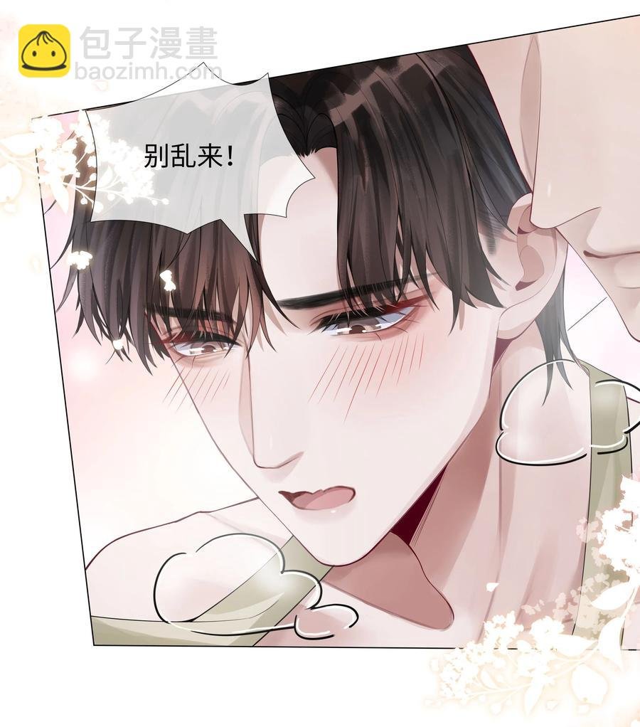 010 磨人的小妖精！