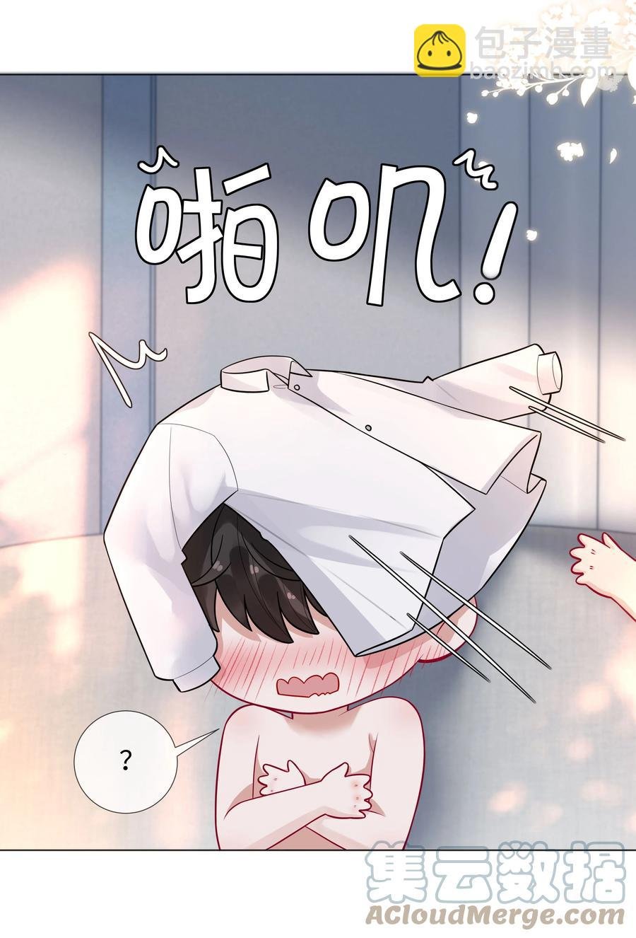 010 磨人的小妖精！