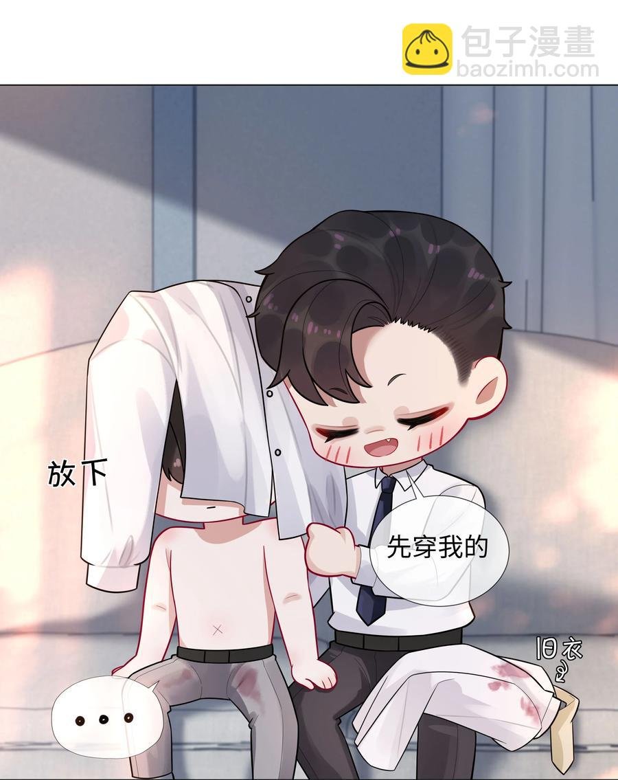 010 磨人的小妖精！