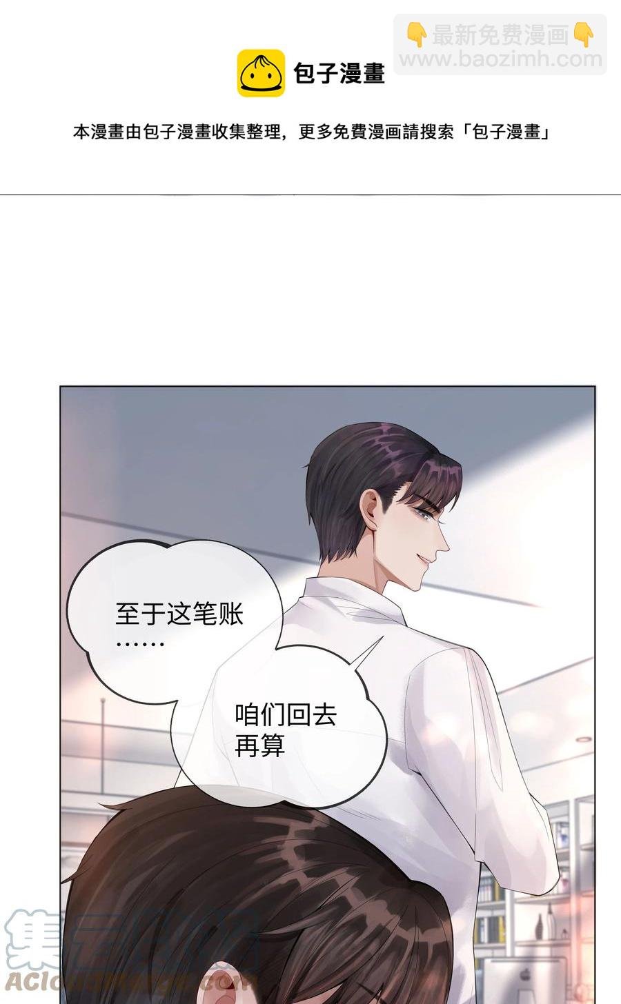 010 磨人的小妖精！