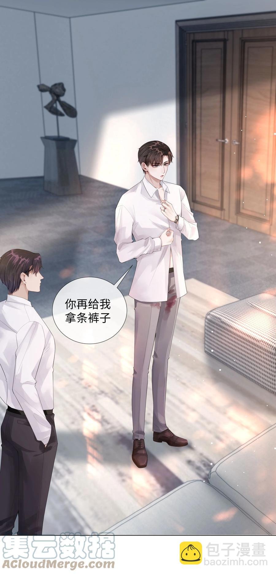 010 磨人的小妖精！