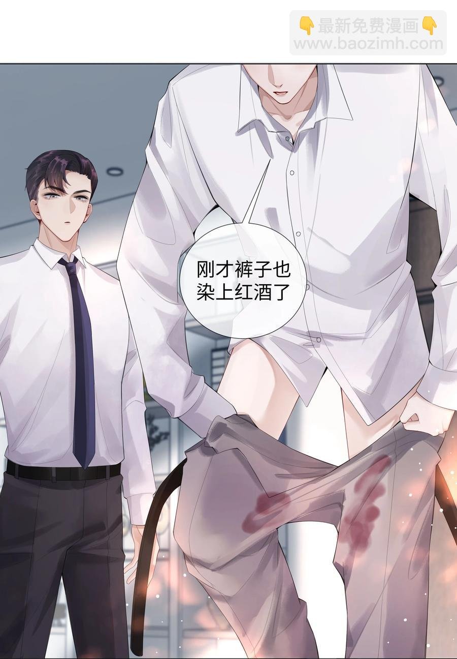 010 磨人的小妖精！