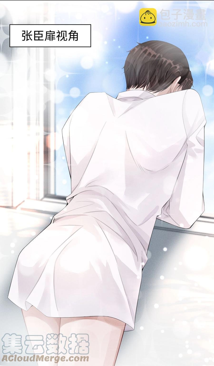 010 磨人的小妖精！