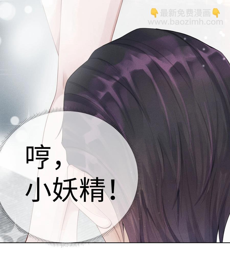 010 磨人的小妖精！
