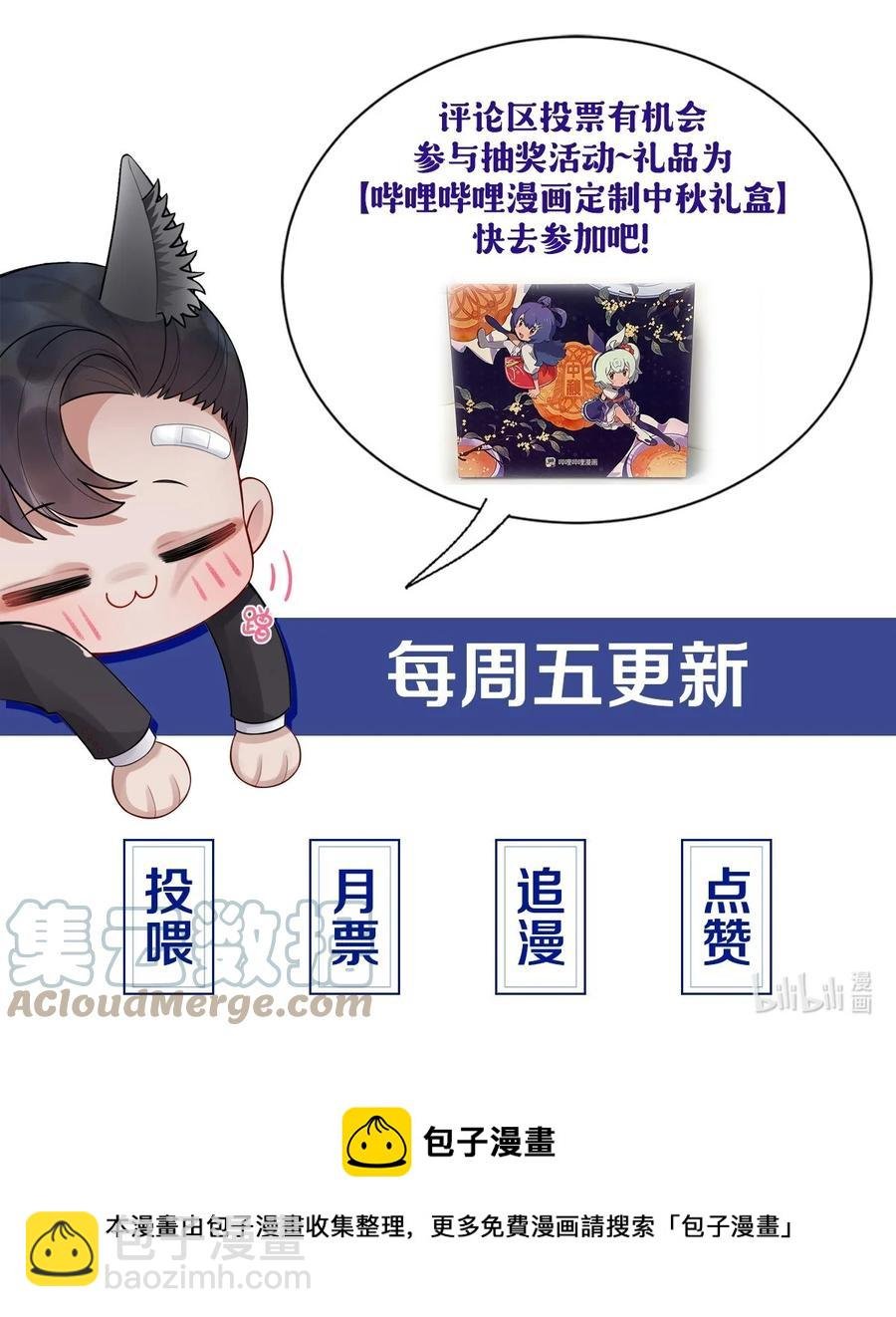 010 磨人的小妖精！