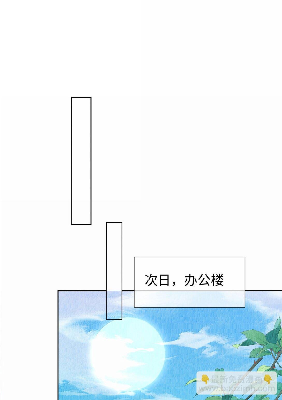107 把你装进口袋里