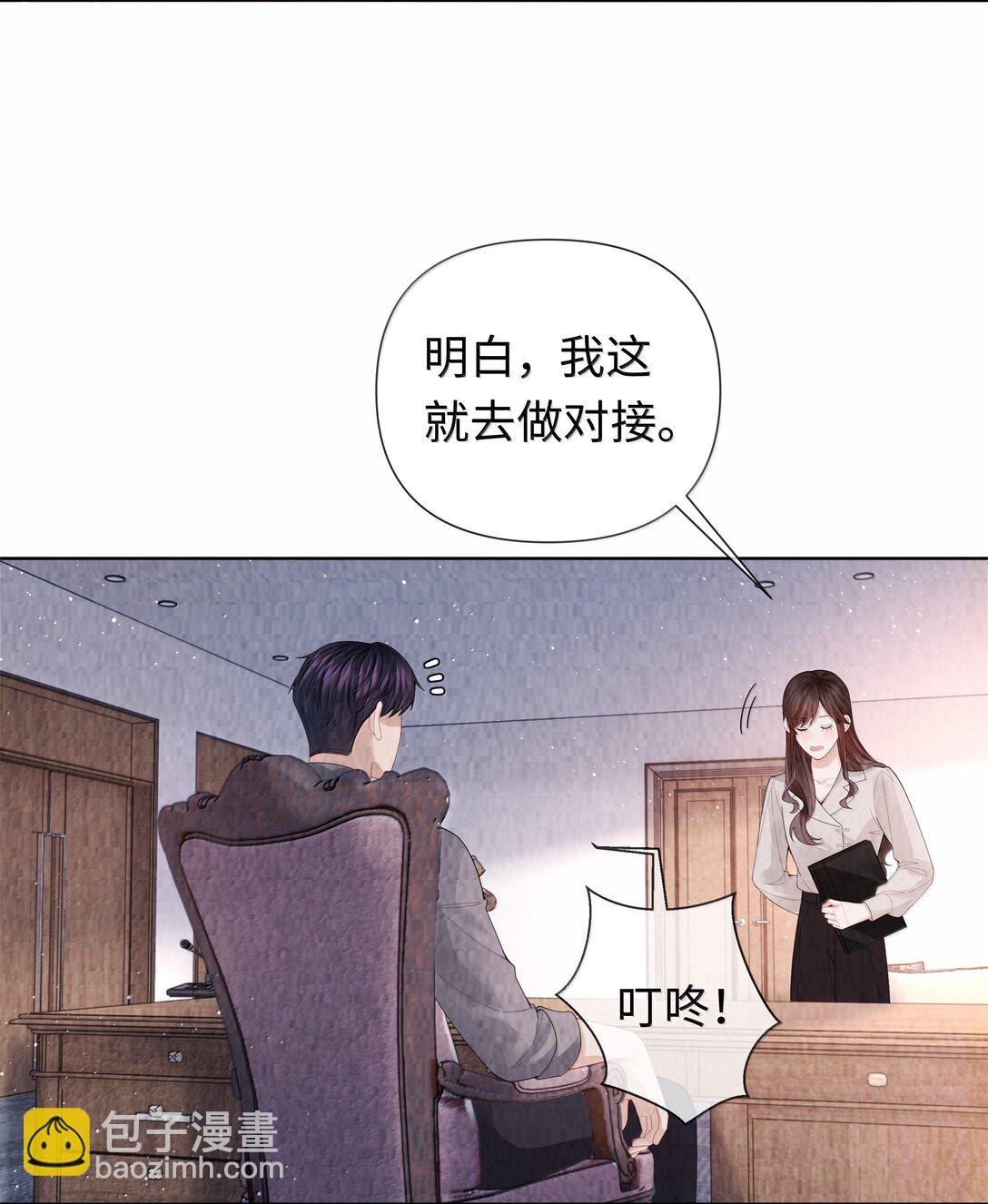 107 把你装进口袋里
