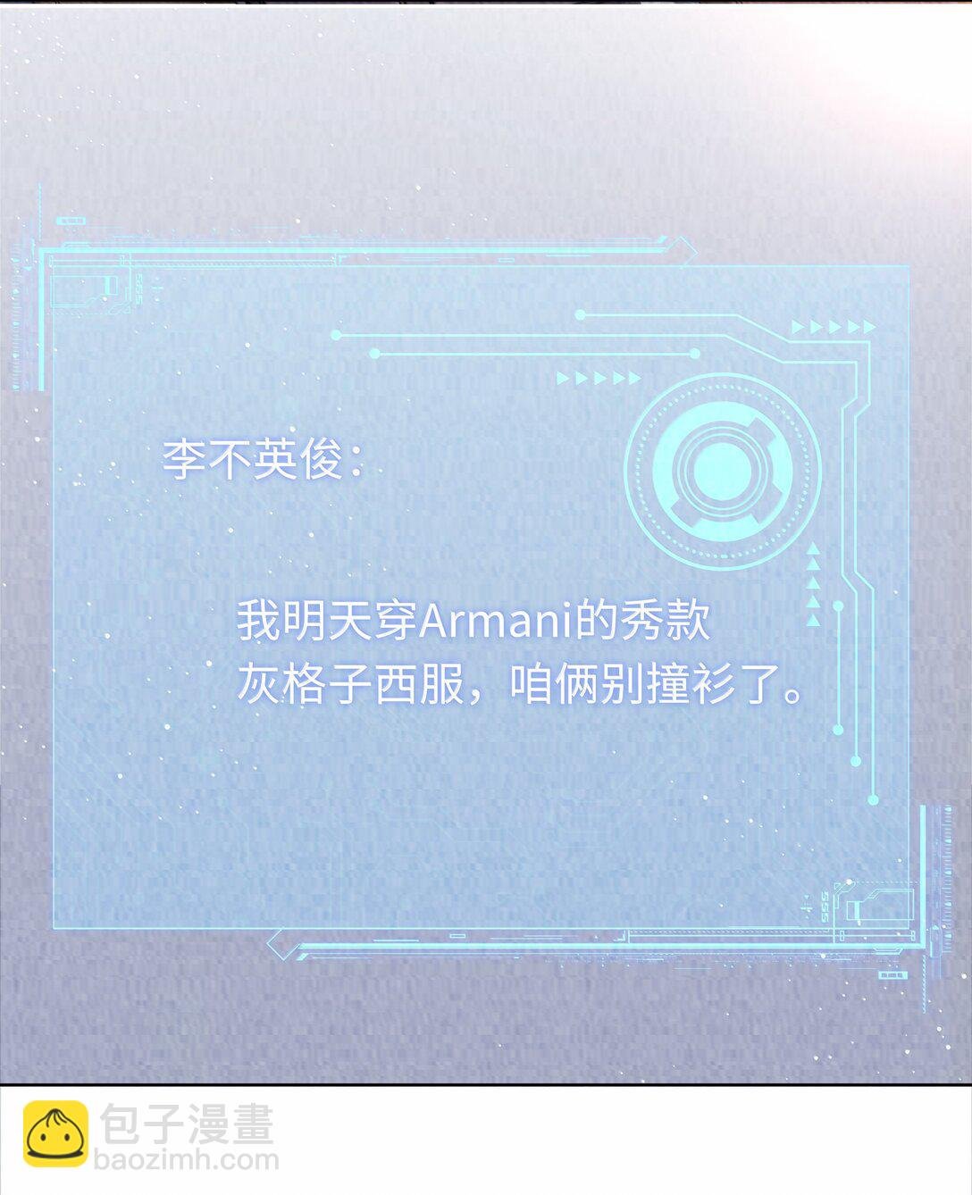 107 把你装进口袋里
