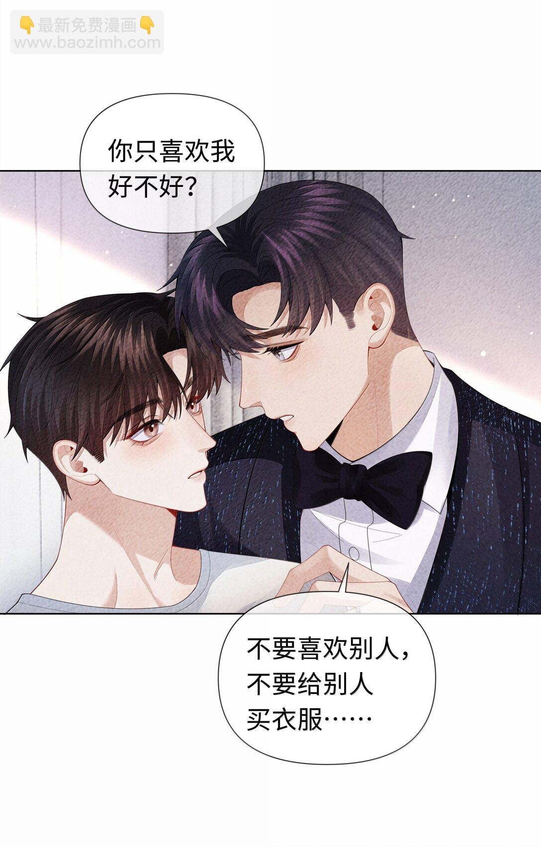 108 嫌弃我？