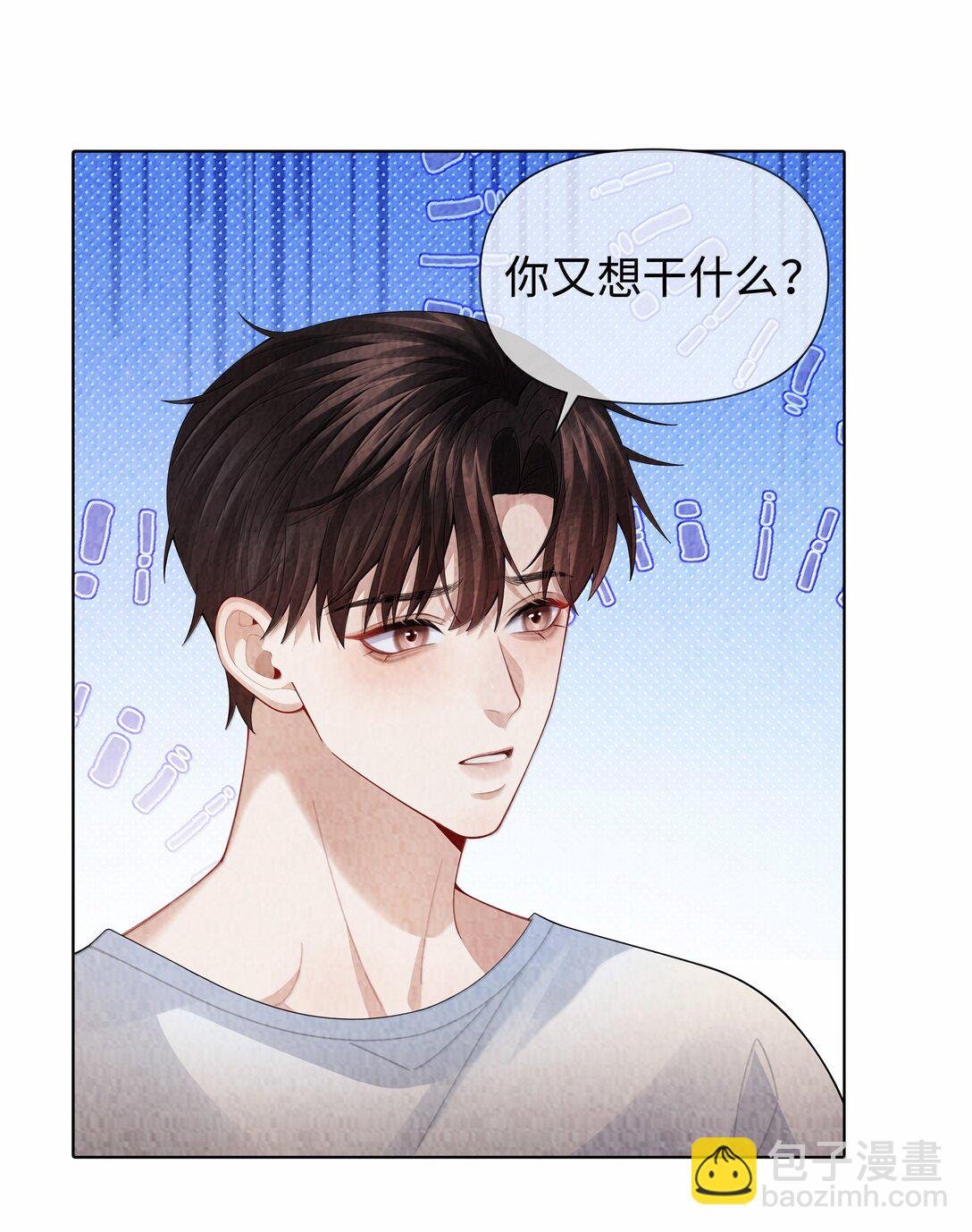 108 嫌弃我？