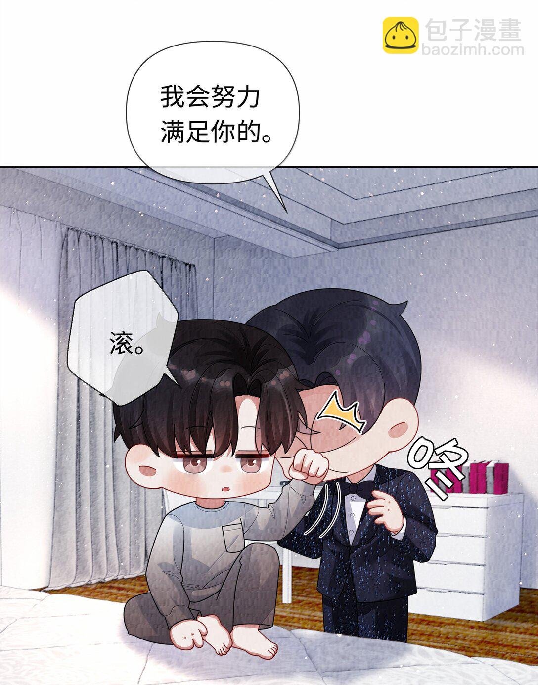 108 嫌弃我？