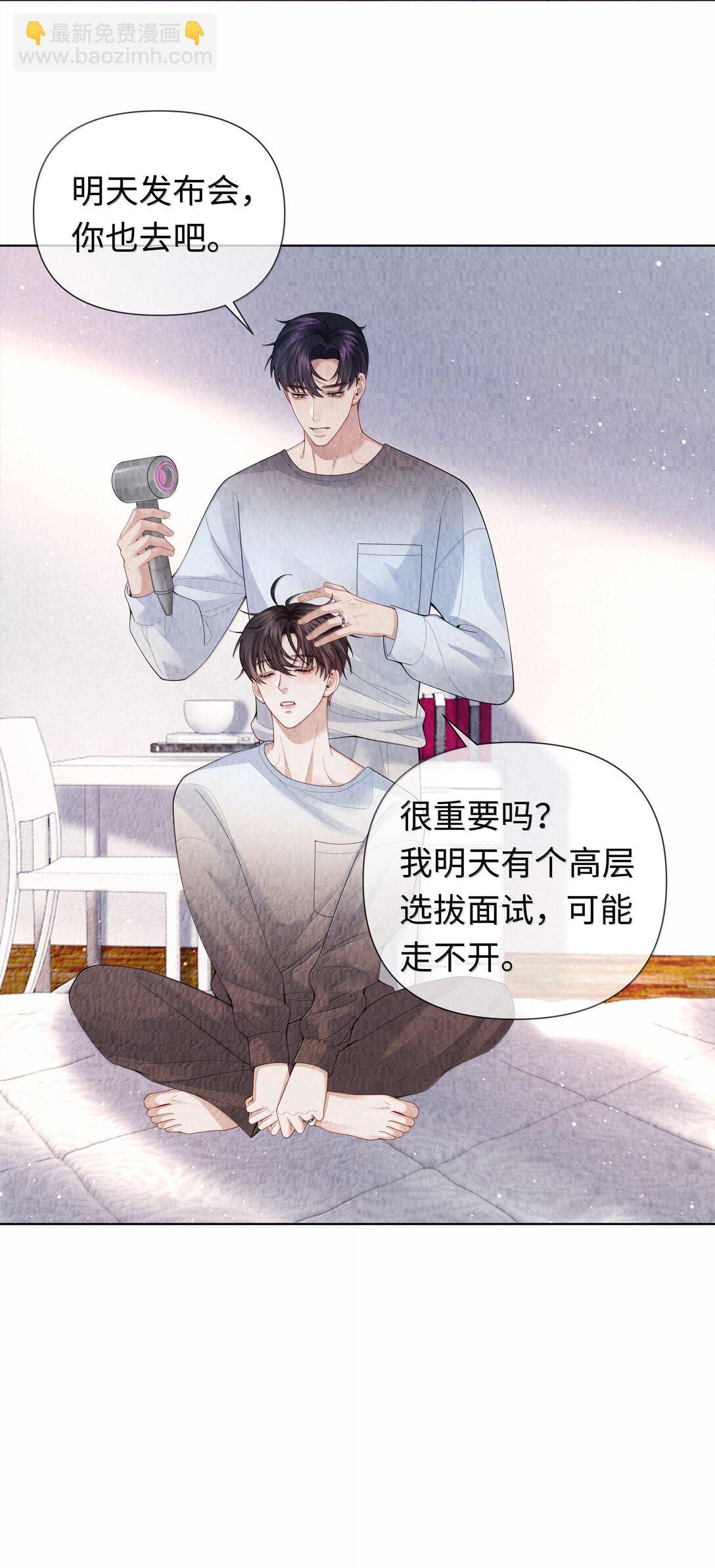 108 嫌弃我？