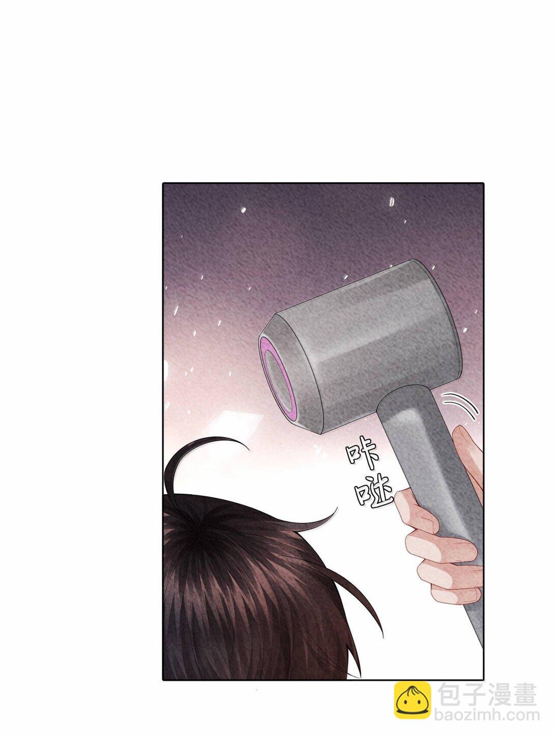 108 嫌弃我？