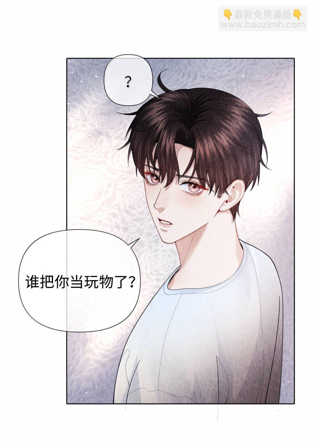 108 嫌弃我？