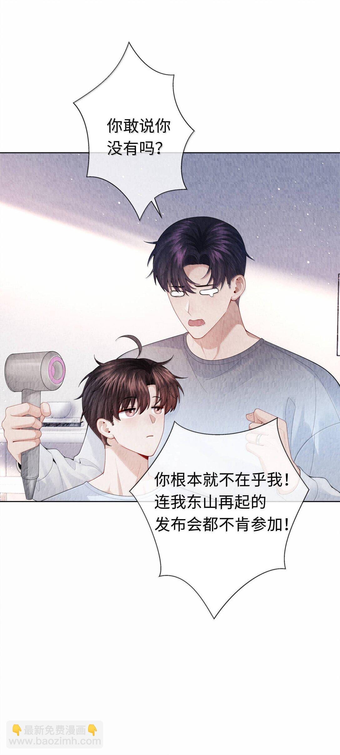 108 嫌弃我？