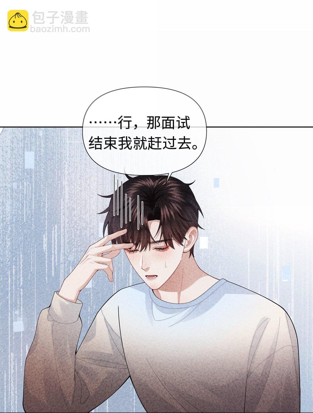 108 嫌弃我？