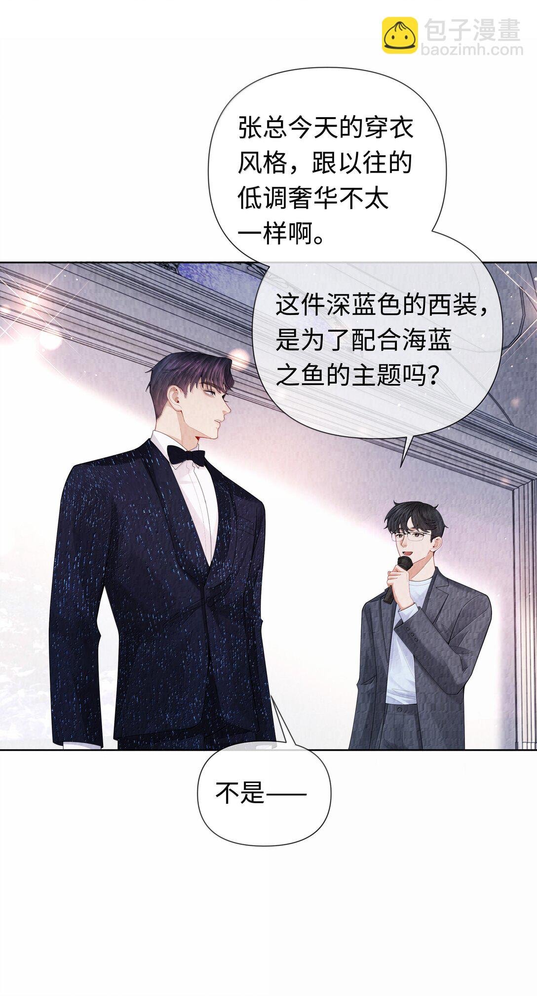 108 嫌弃我？