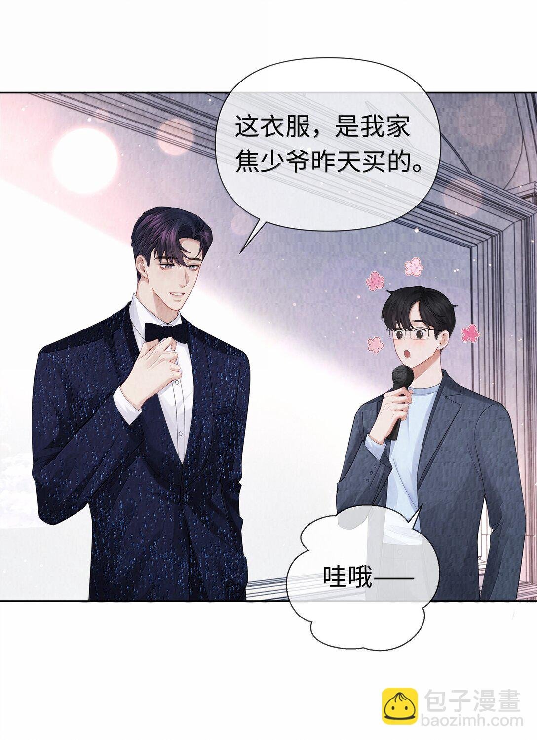 108 嫌弃我？
