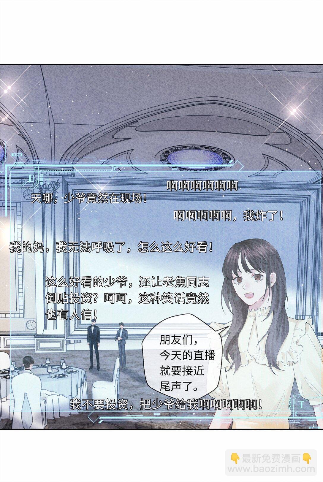 108 嫌弃我？