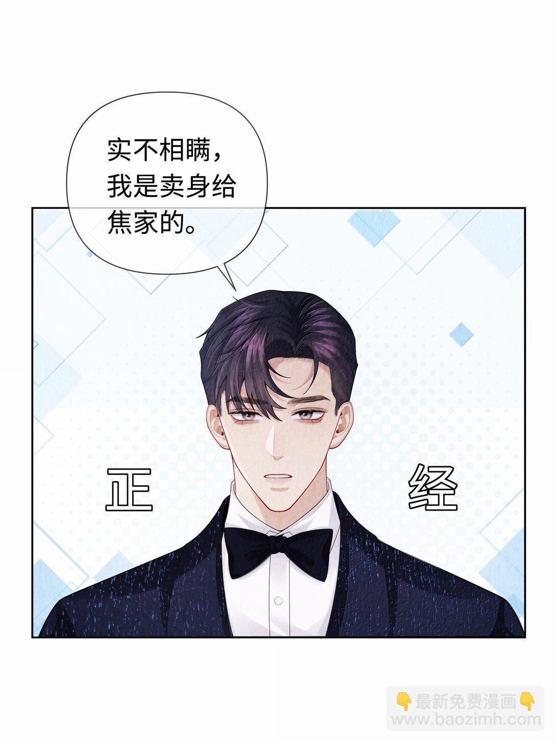108 嫌弃我？
