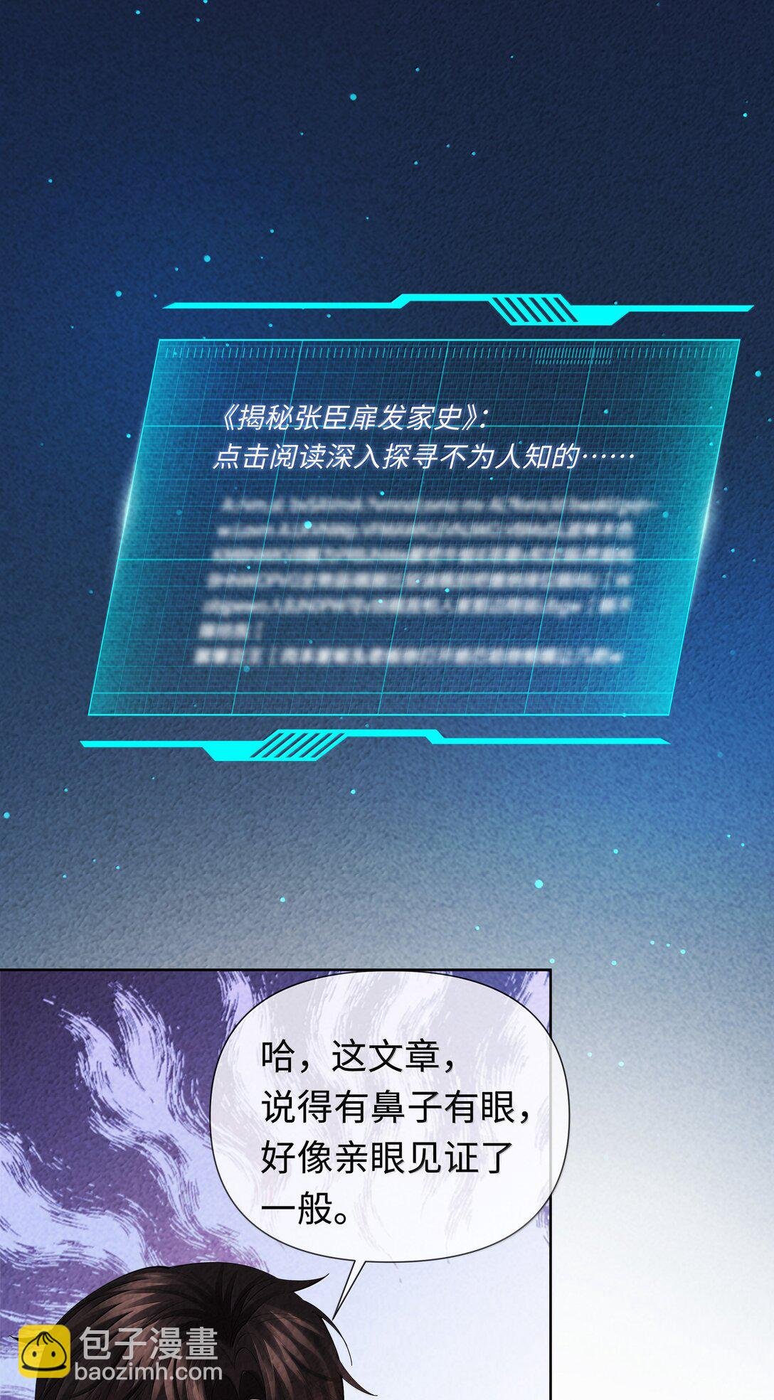 108 嫌弃我？
