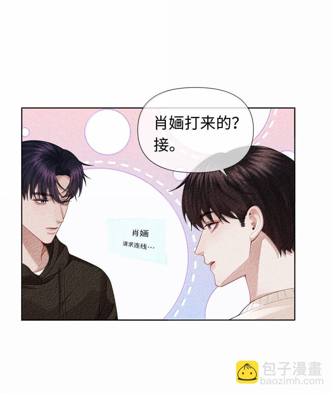 108 嫌弃我？