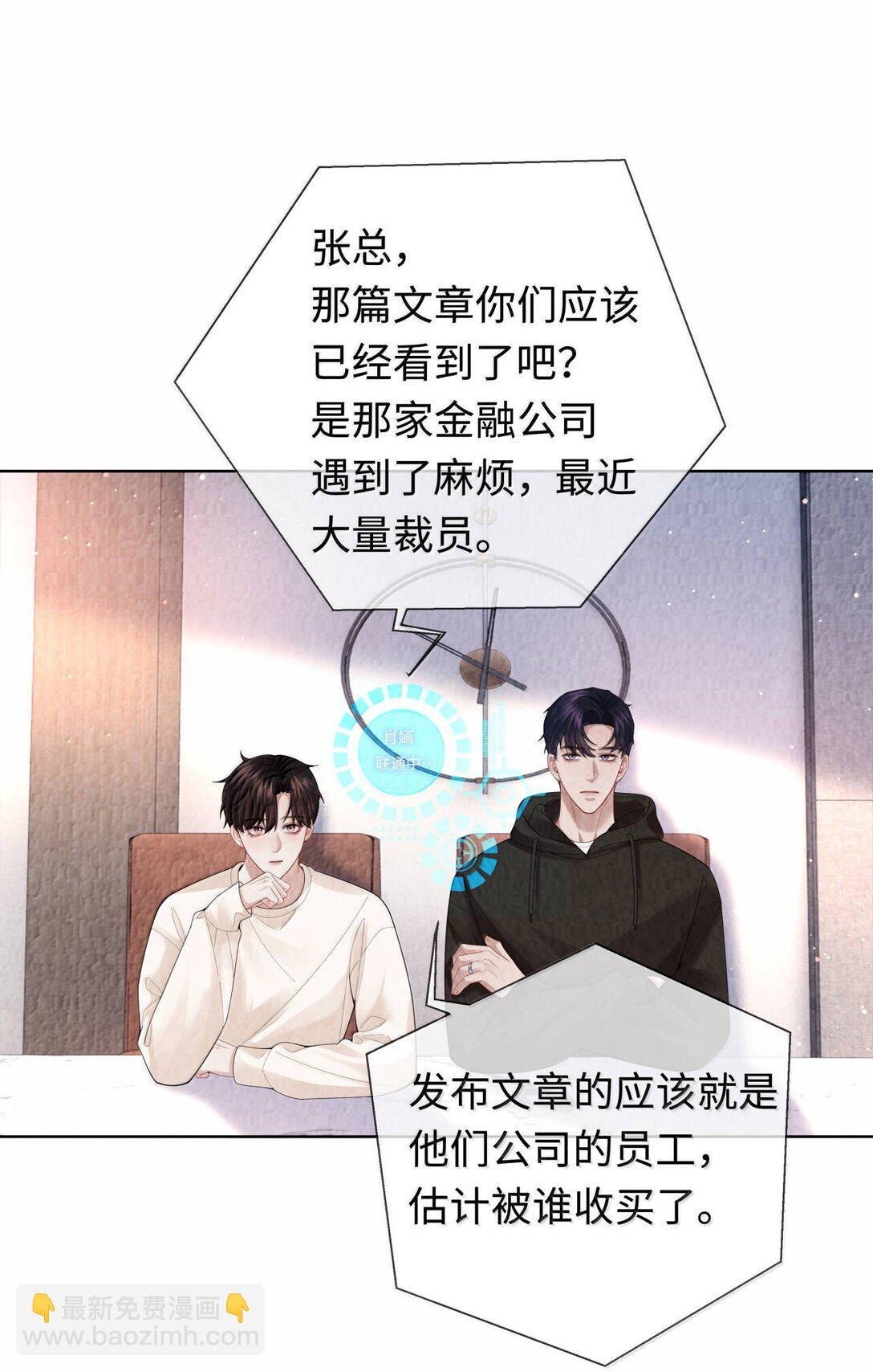108 嫌弃我？
