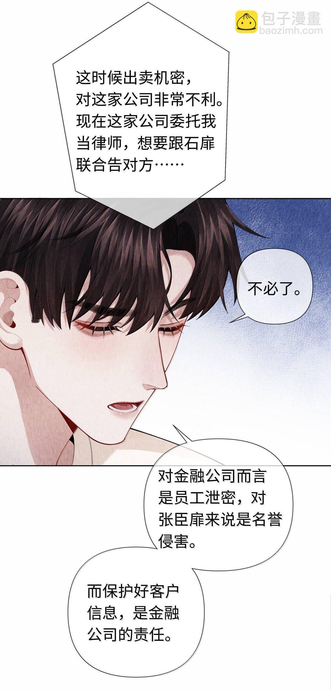 108 嫌弃我？