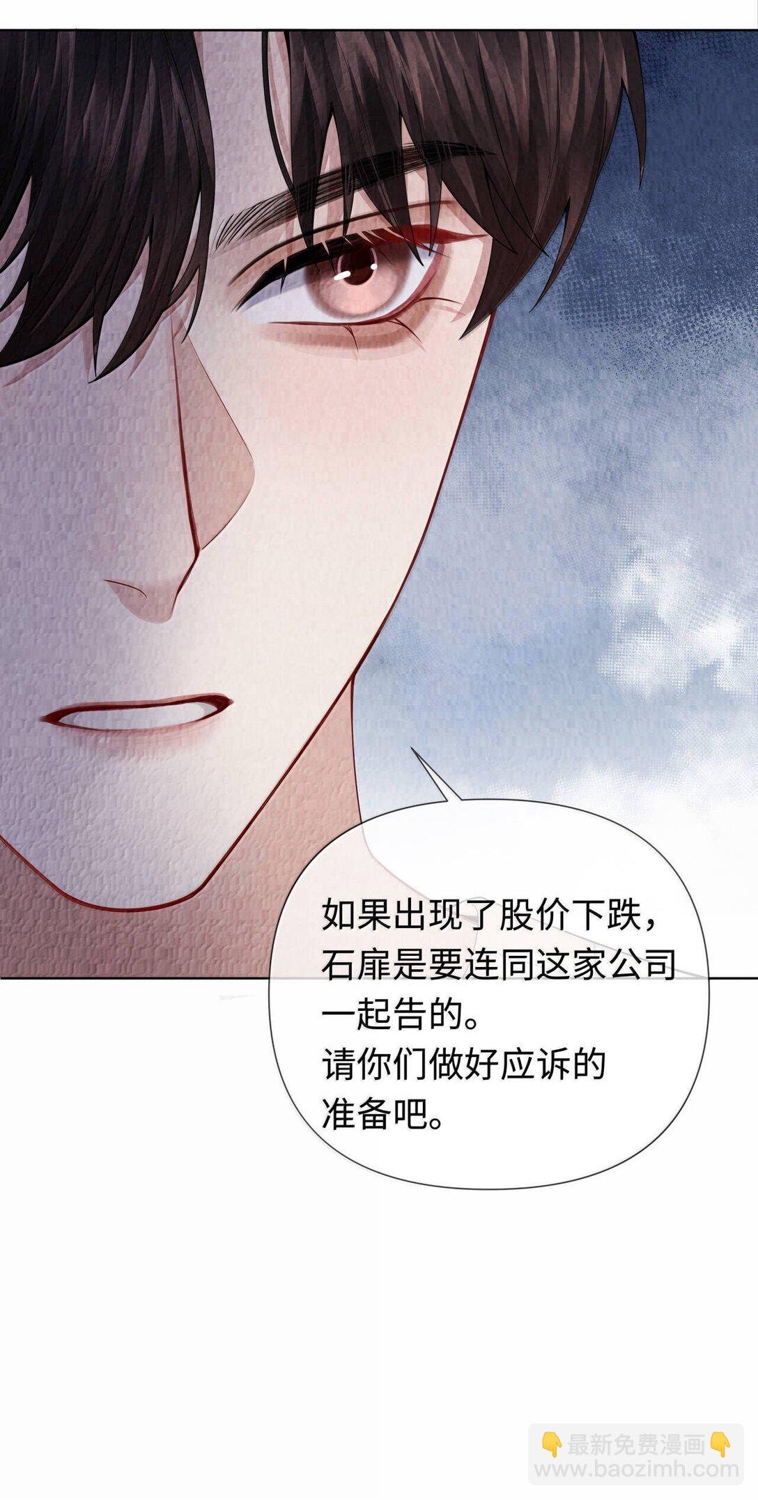 108 嫌弃我？
