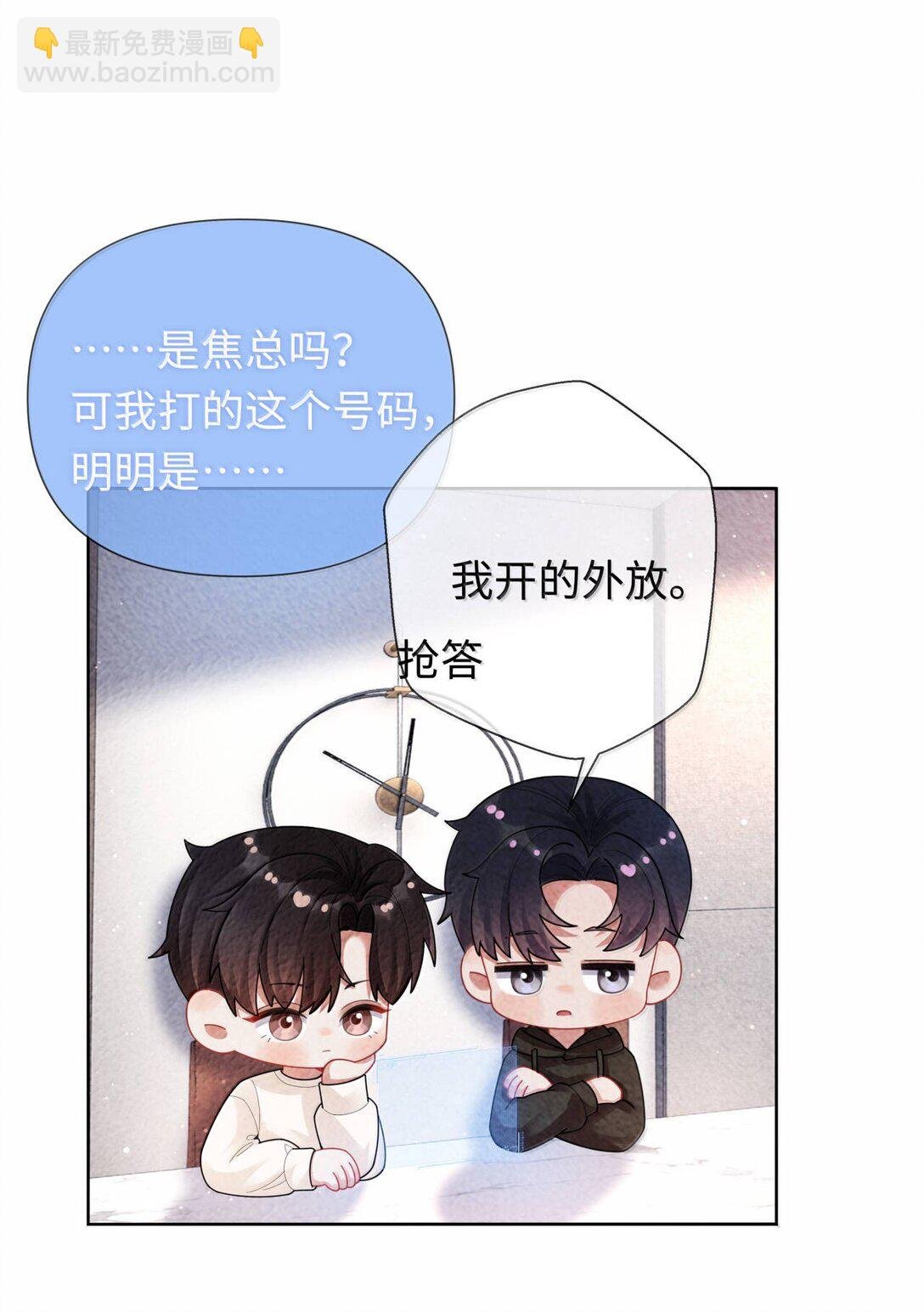 108 嫌弃我？
