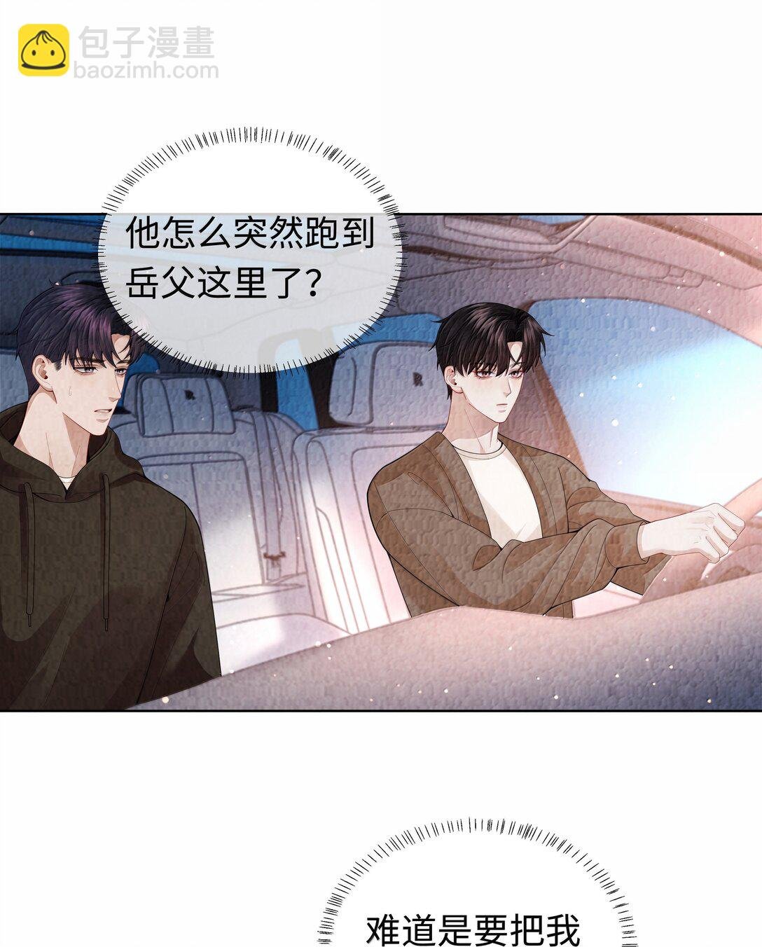 108 嫌弃我？