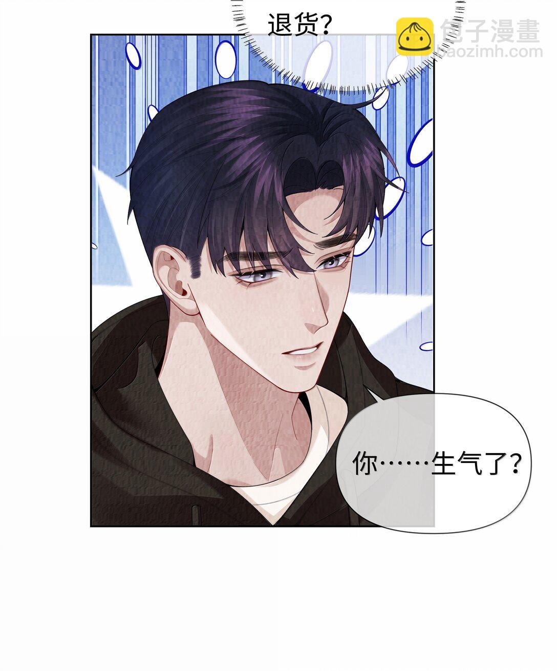108 嫌弃我？