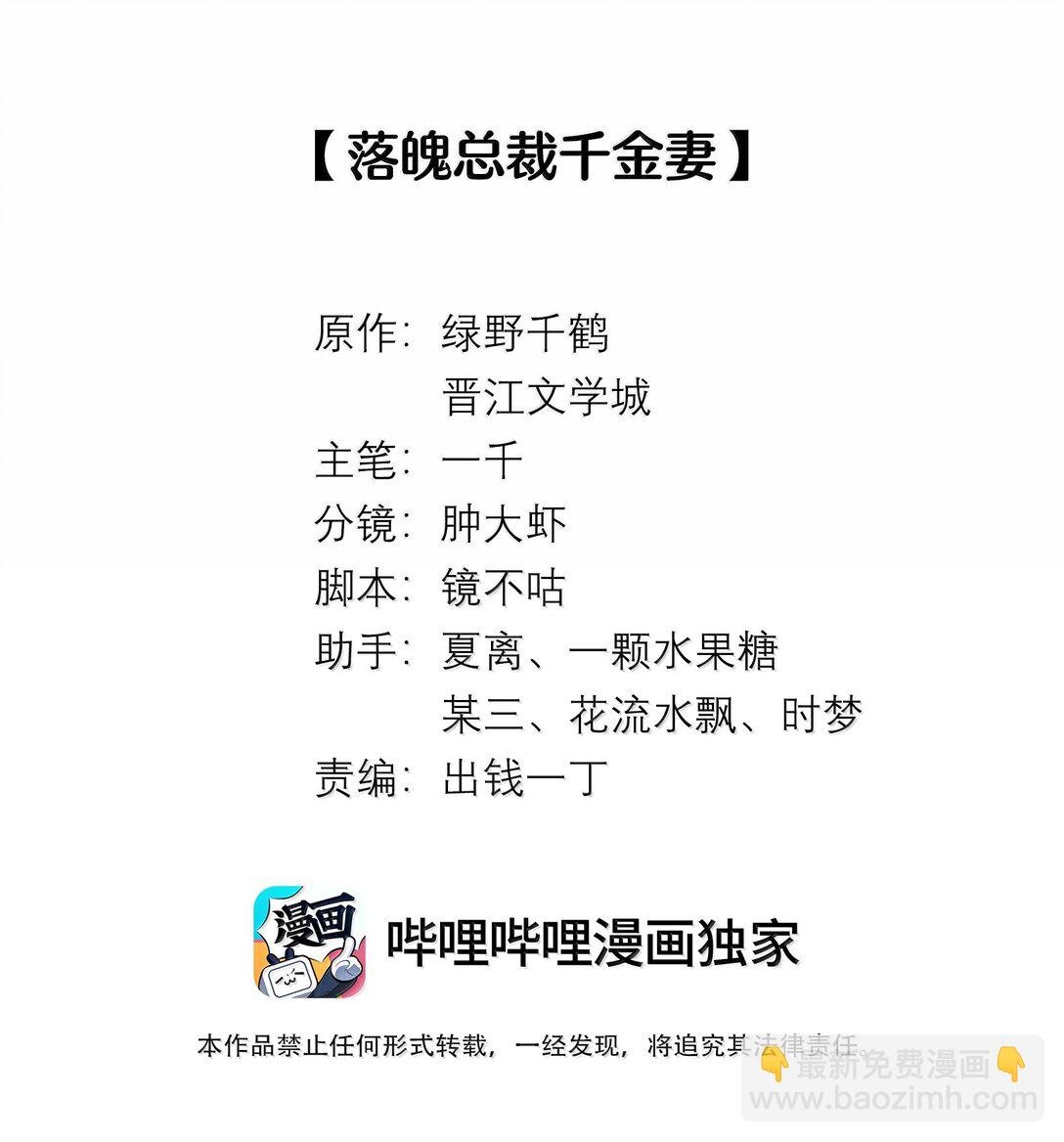 109 我们结束这关系吧