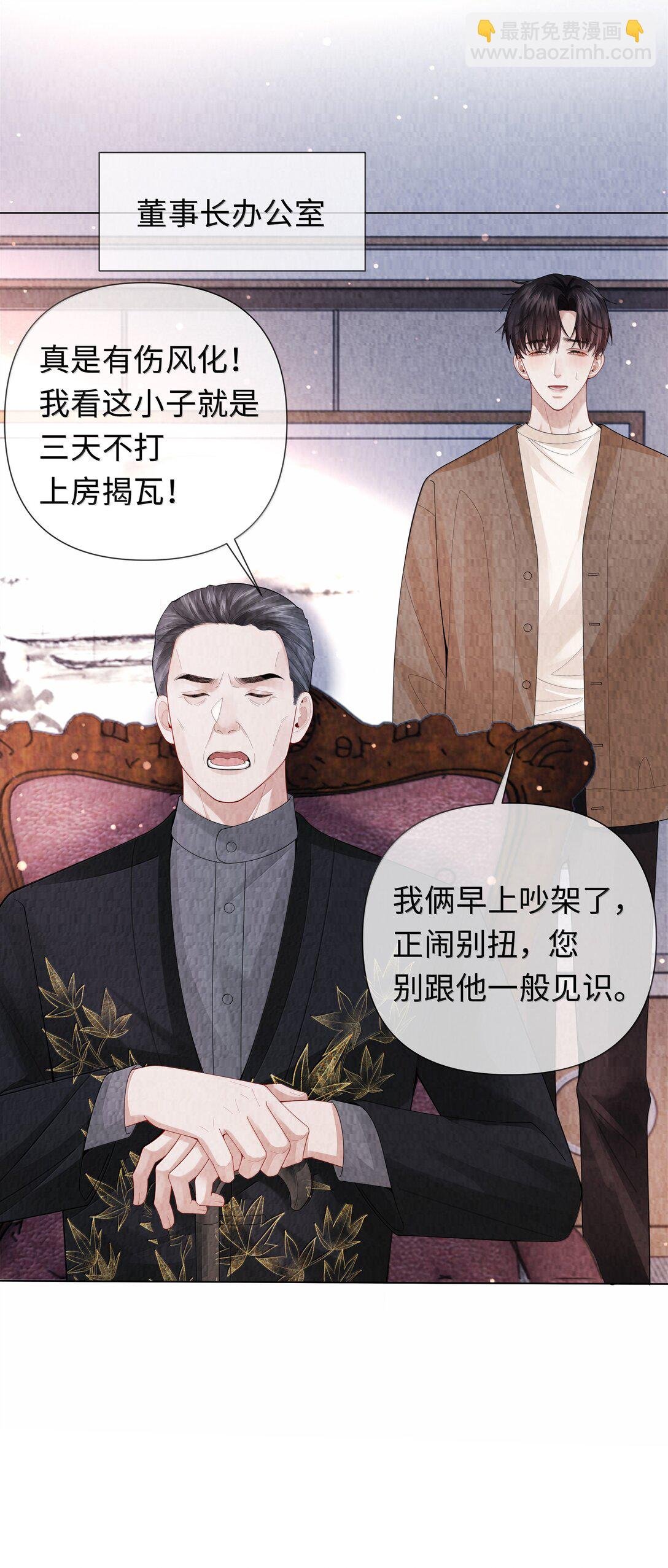 109 我们结束这关系吧
