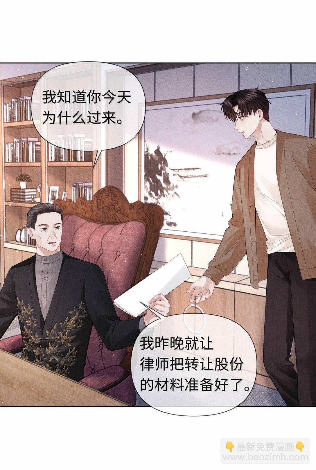 109 我们结束这关系吧