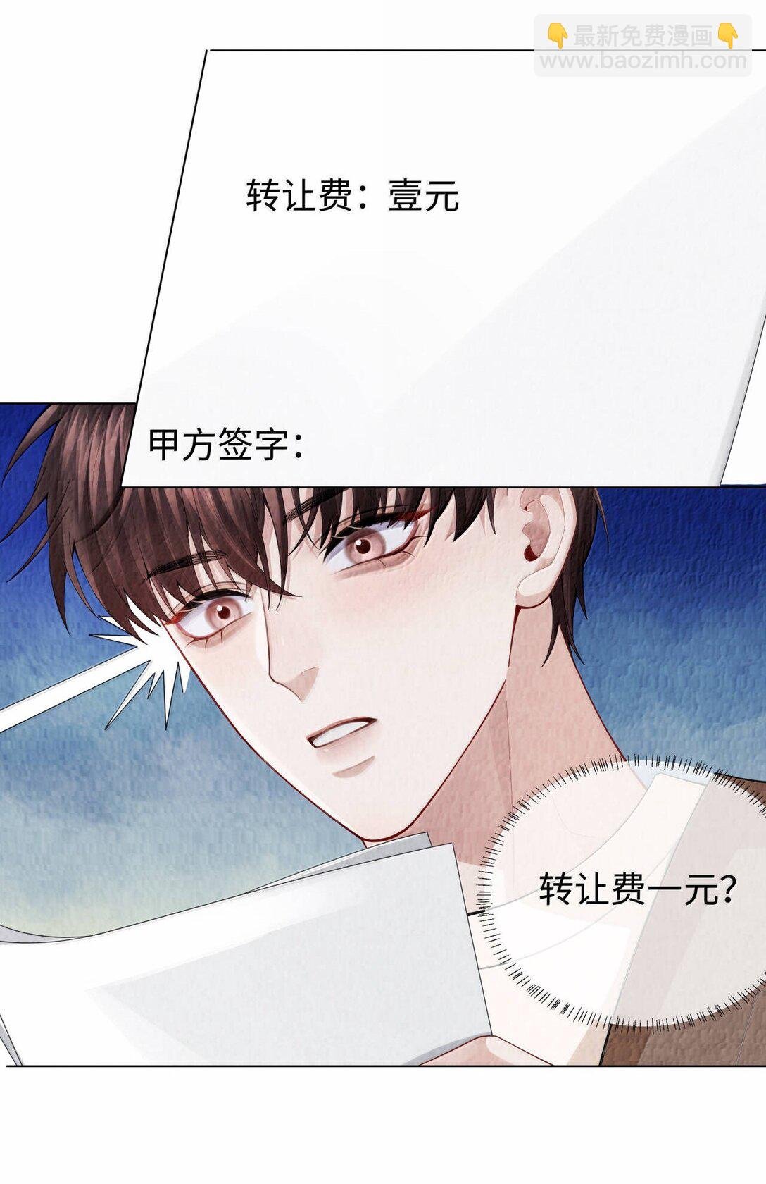 109 我们结束这关系吧
