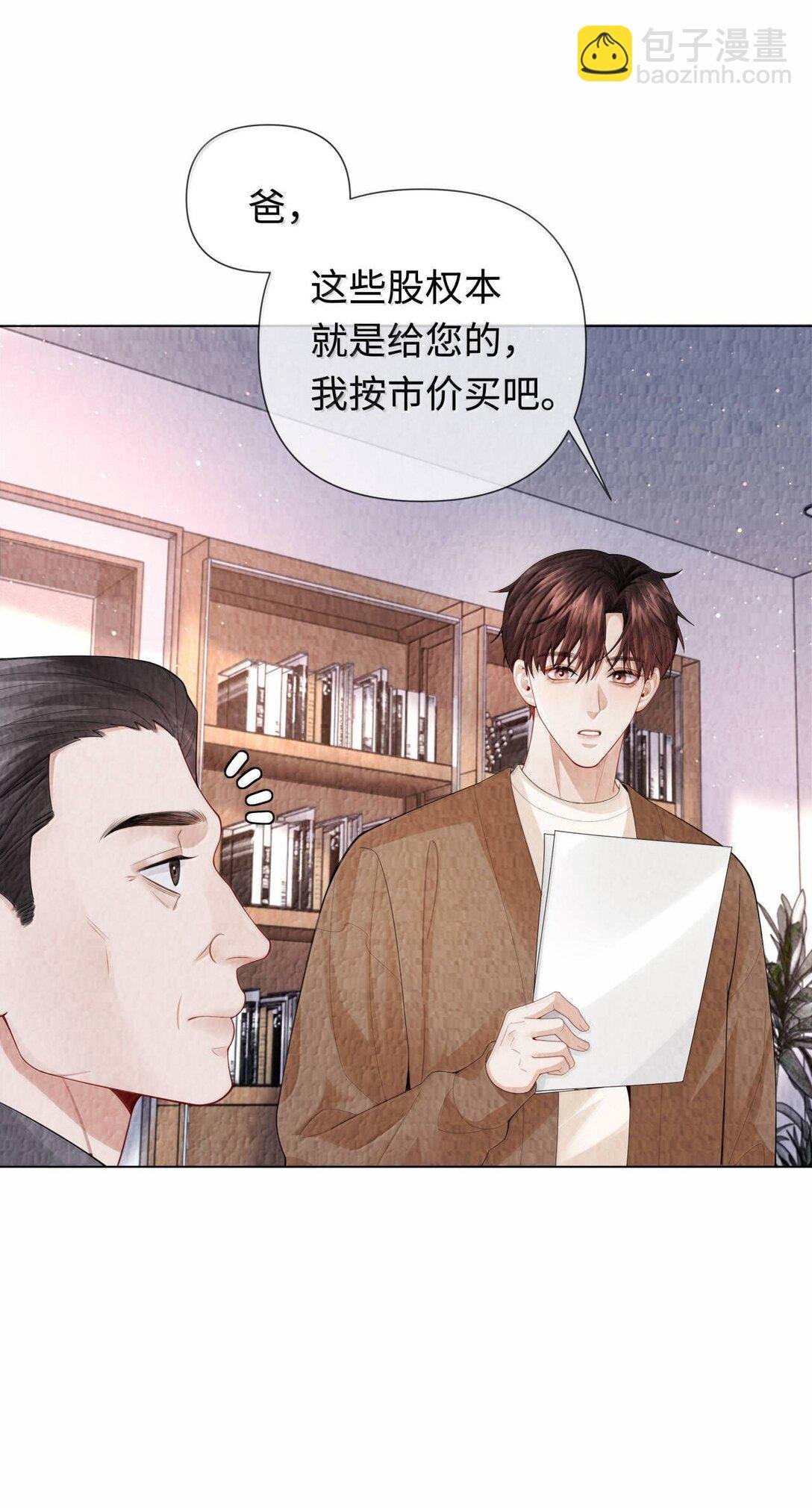 109 我们结束这关系吧