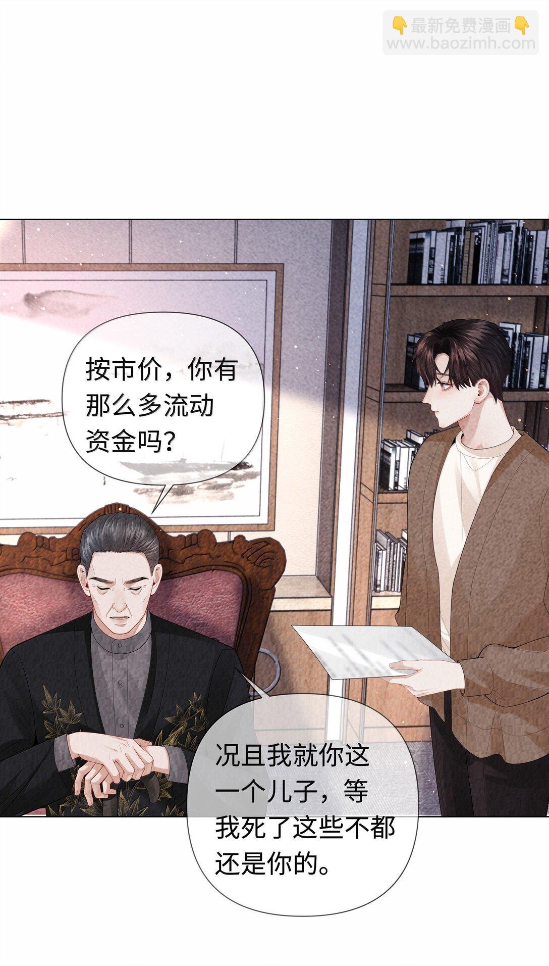 109 我们结束这关系吧