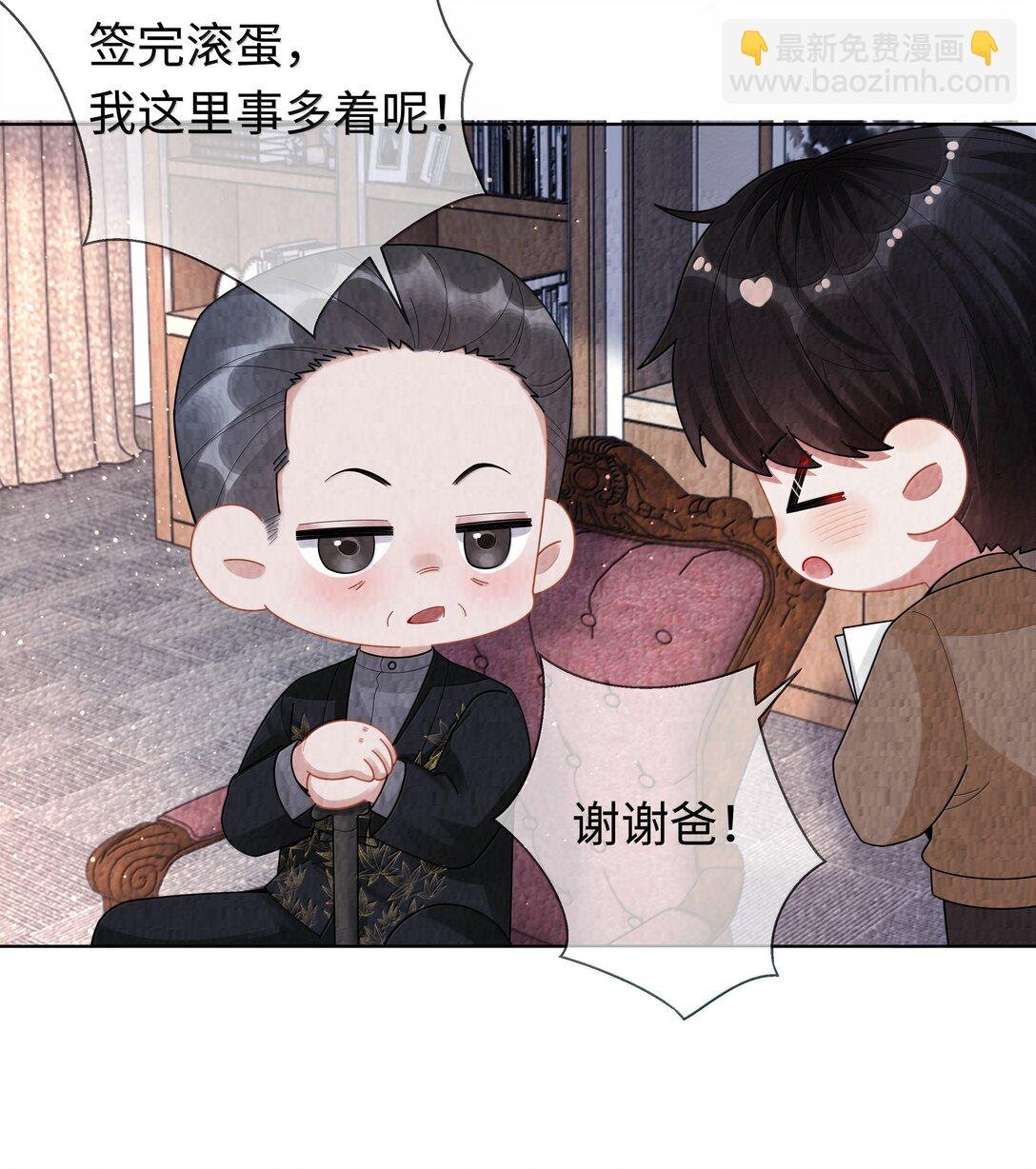 109 我们结束这关系吧