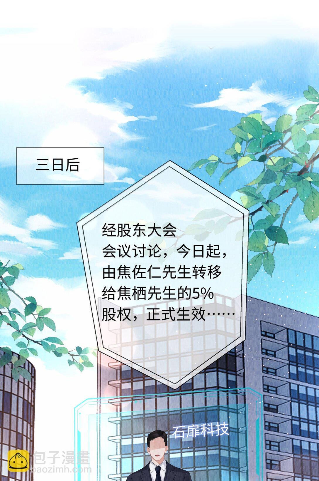 109 我们结束这关系吧