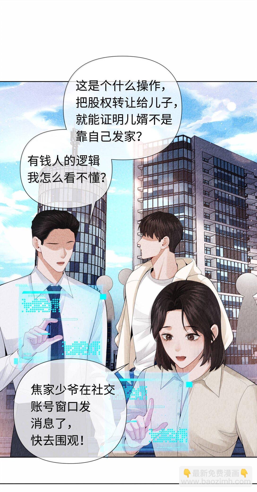 109 我们结束这关系吧