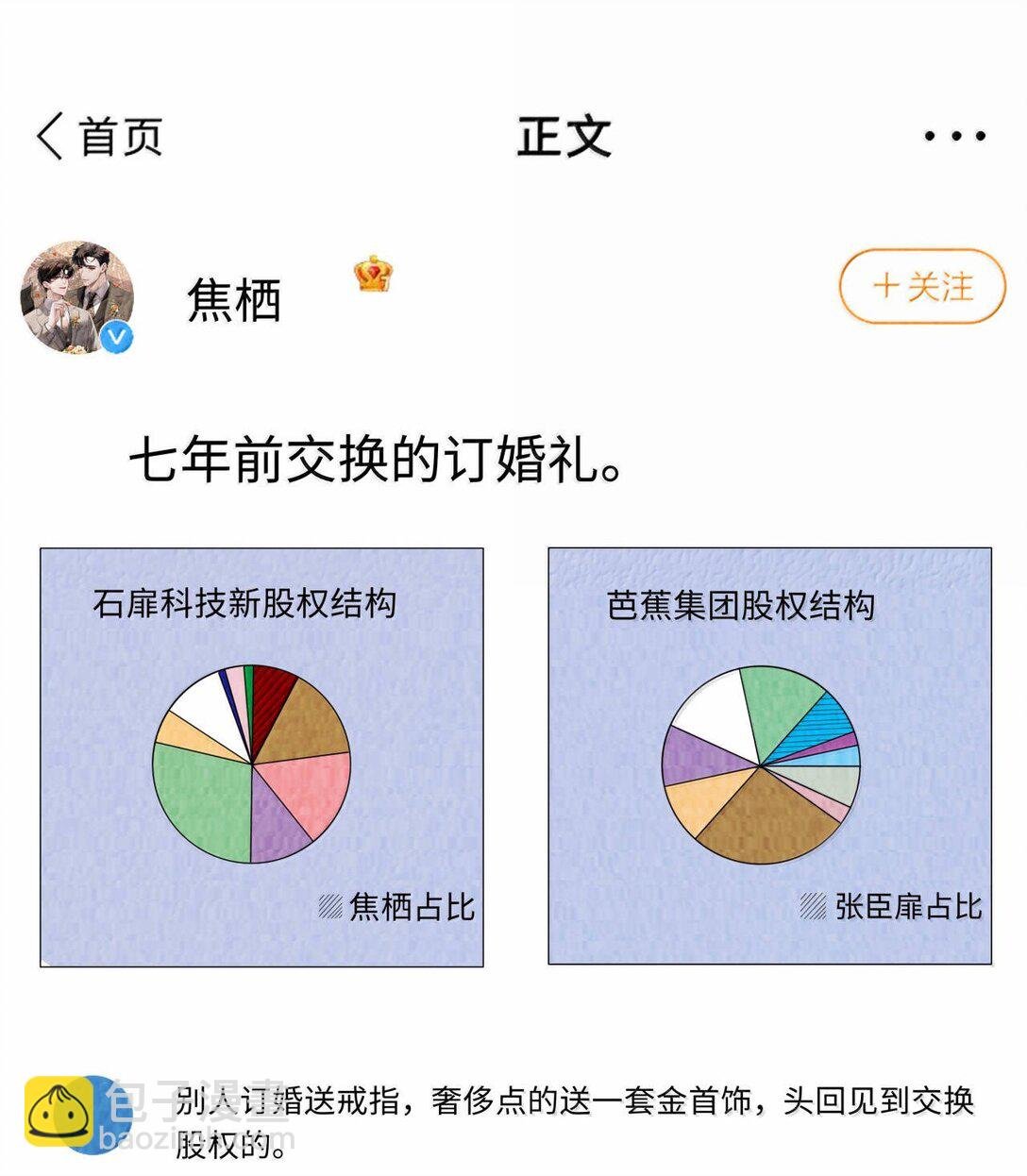 109 我们结束这关系吧