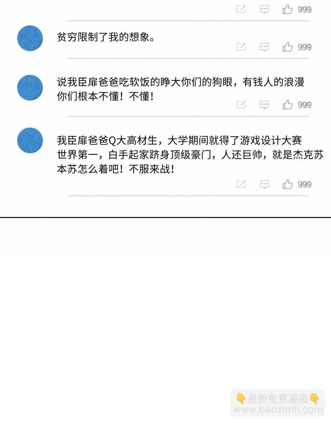 109 我们结束这关系吧