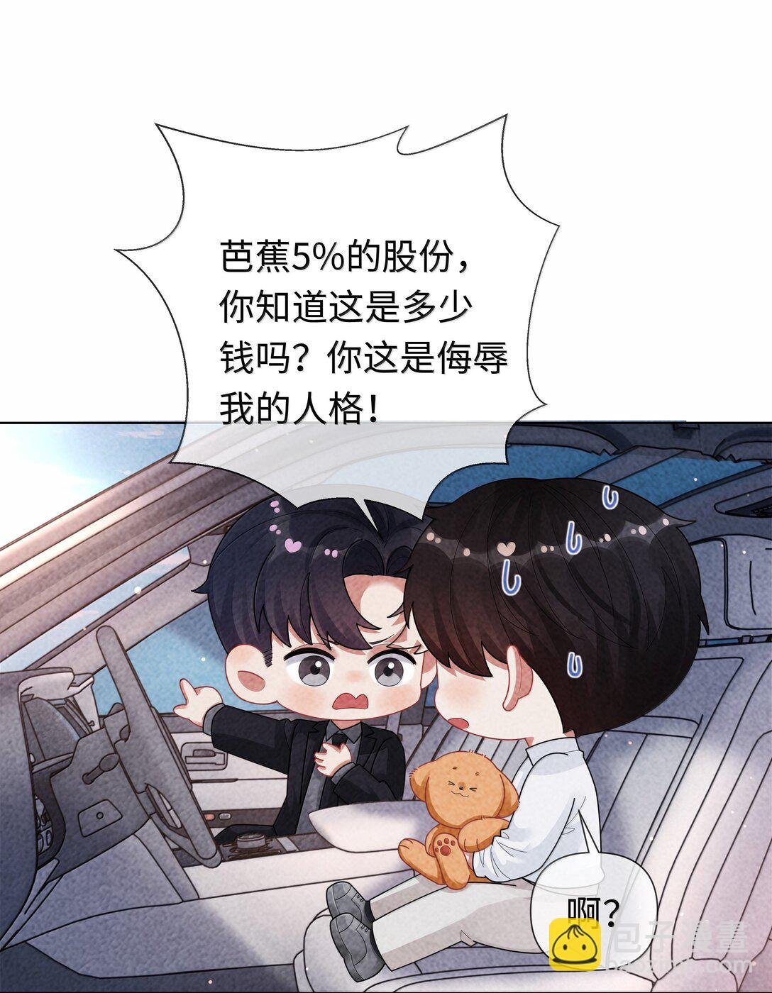 109 我们结束这关系吧