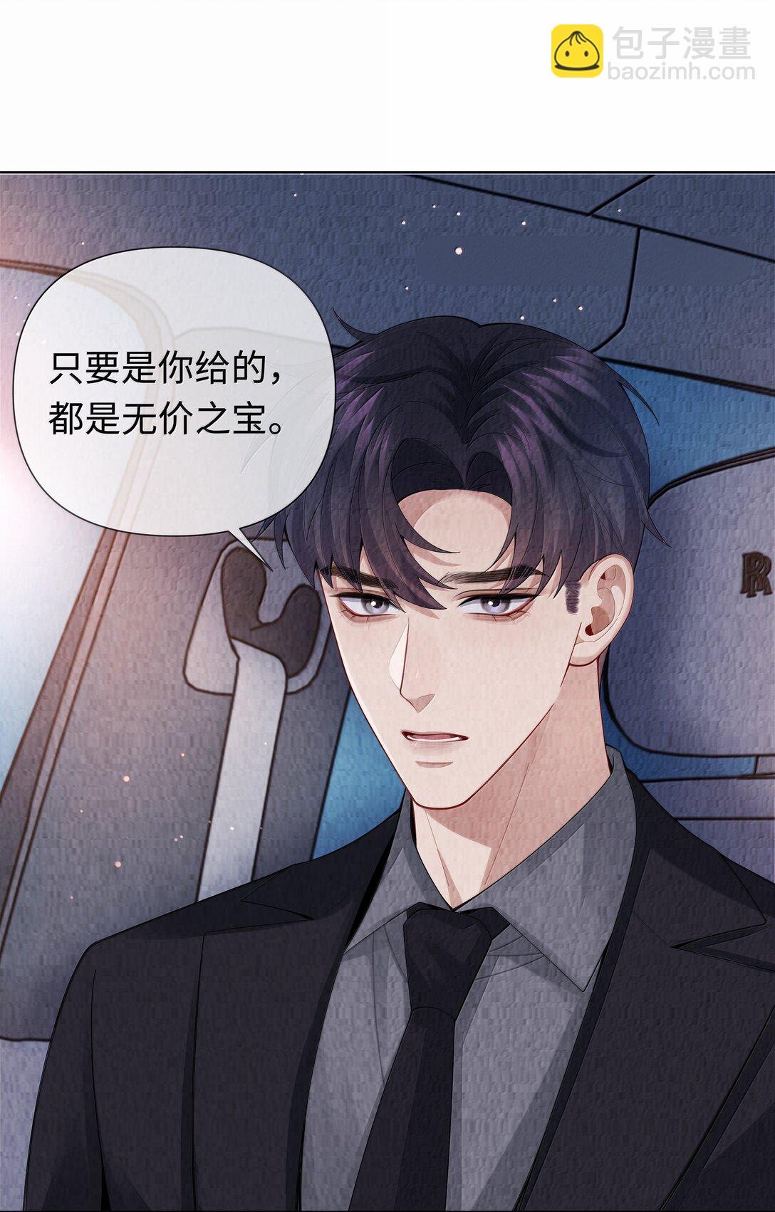 109 我们结束这关系吧