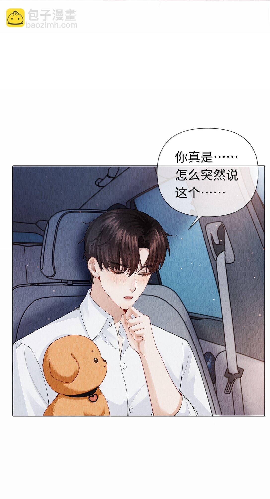 109 我们结束这关系吧