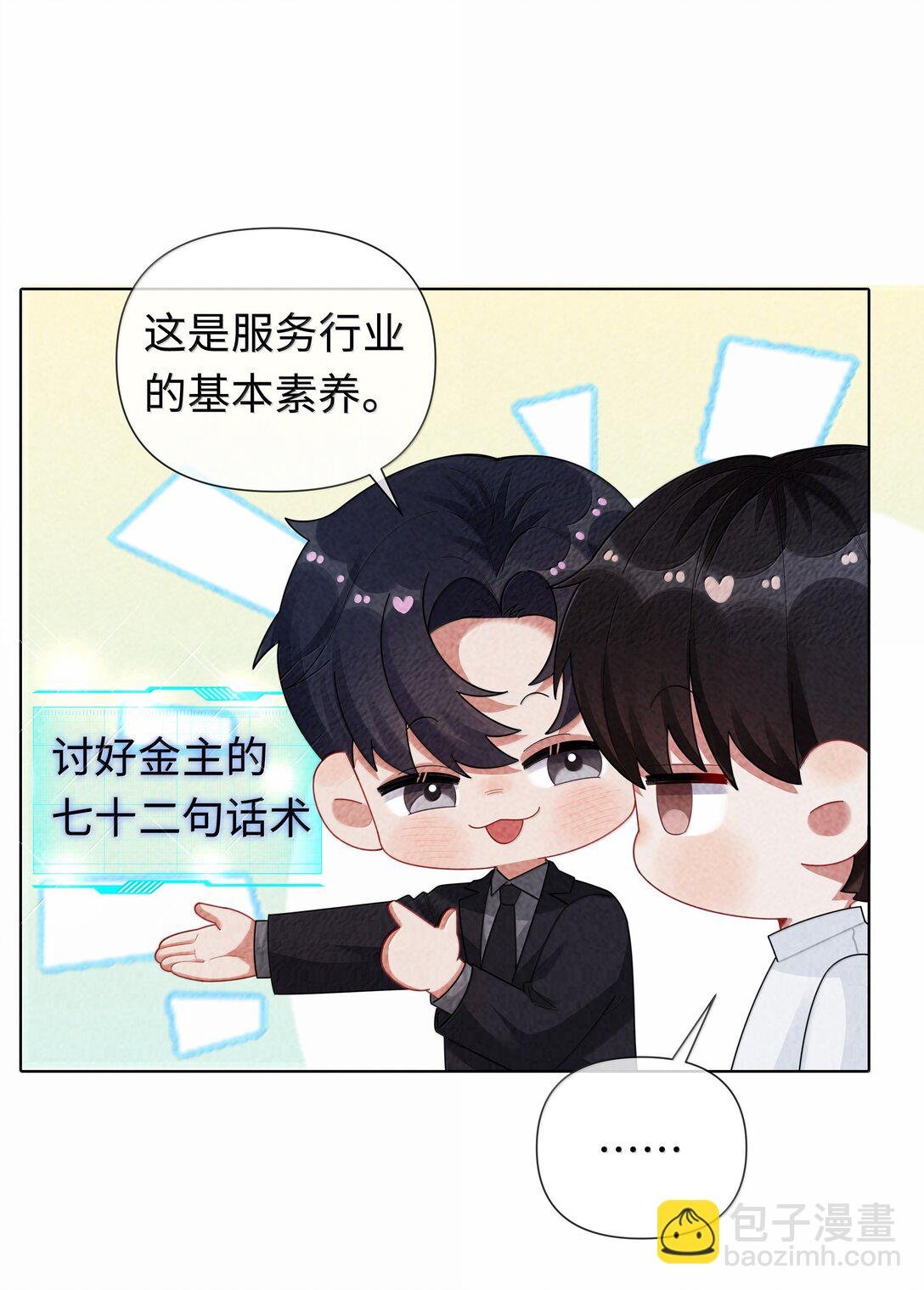 109 我们结束这关系吧