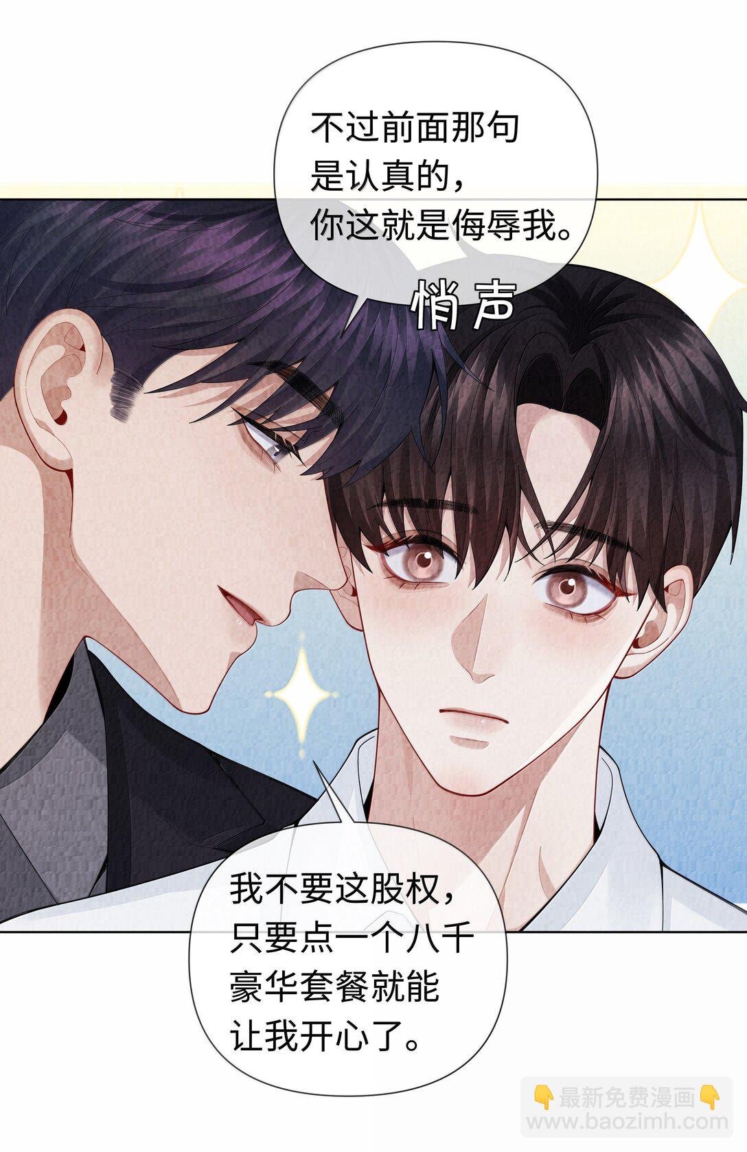 109 我们结束这关系吧